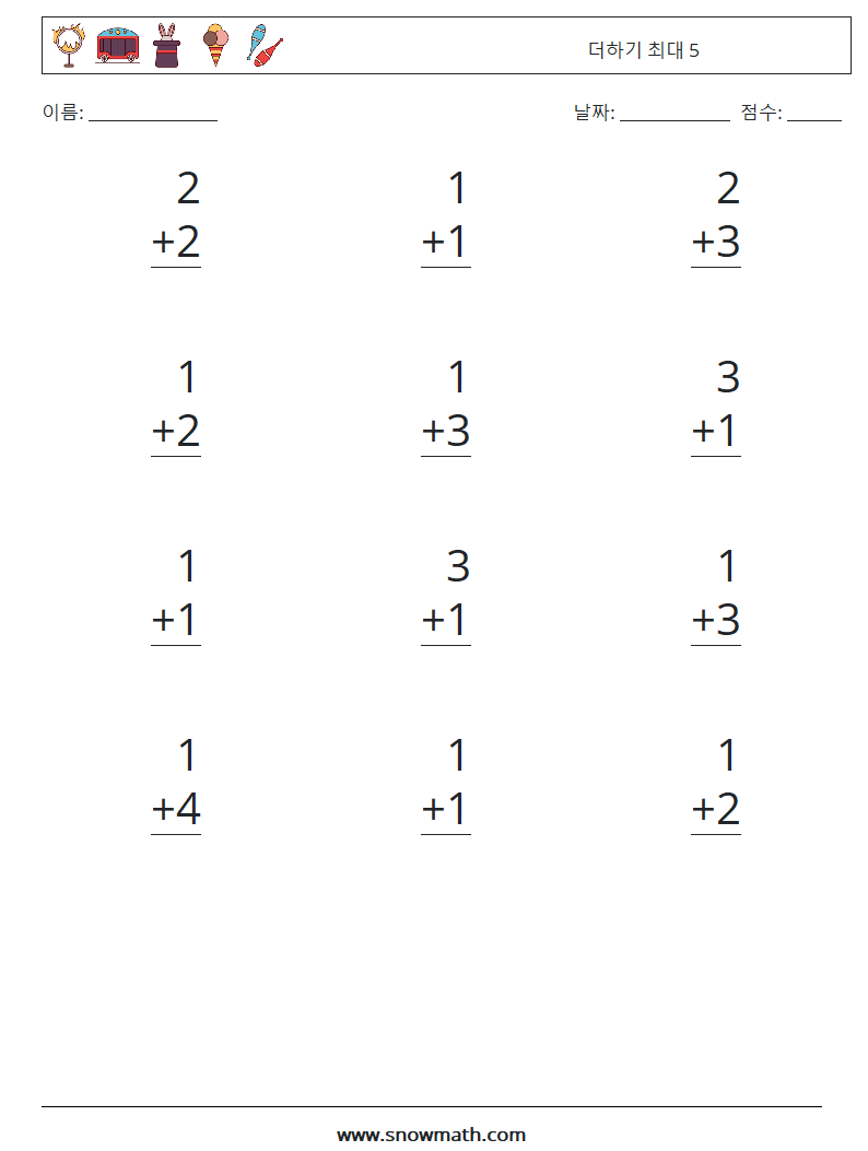 (12) 더하기 최대 5 수학 워크시트 6