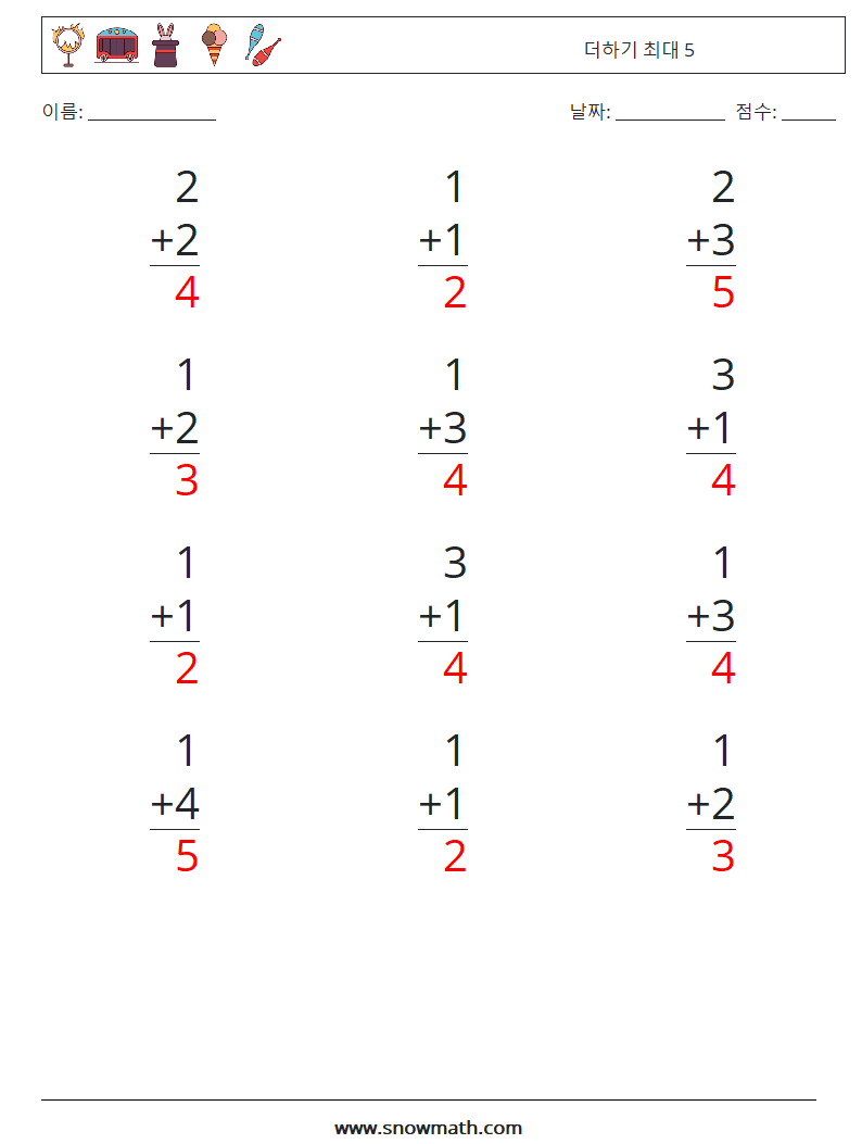 (12) 더하기 최대 5 수학 워크시트 6 질문, 답변