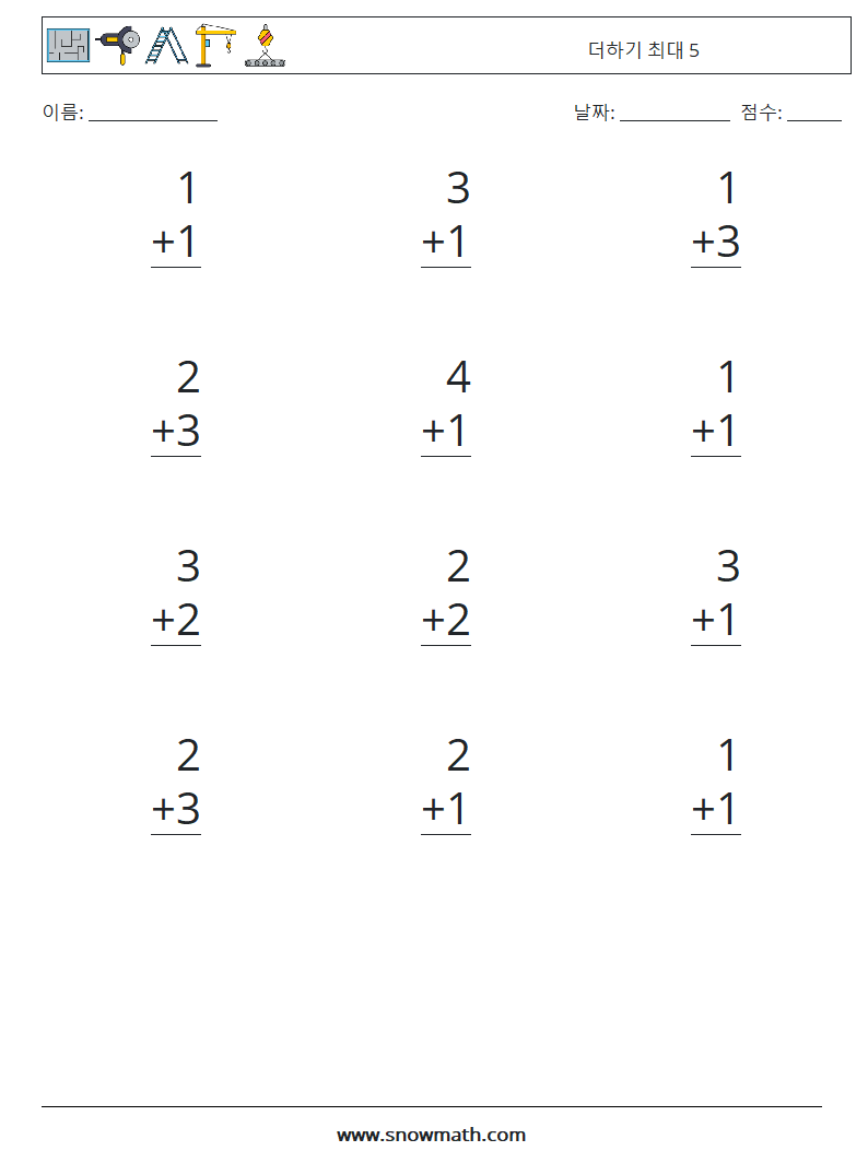 (12) 더하기 최대 5 수학 워크시트 8
