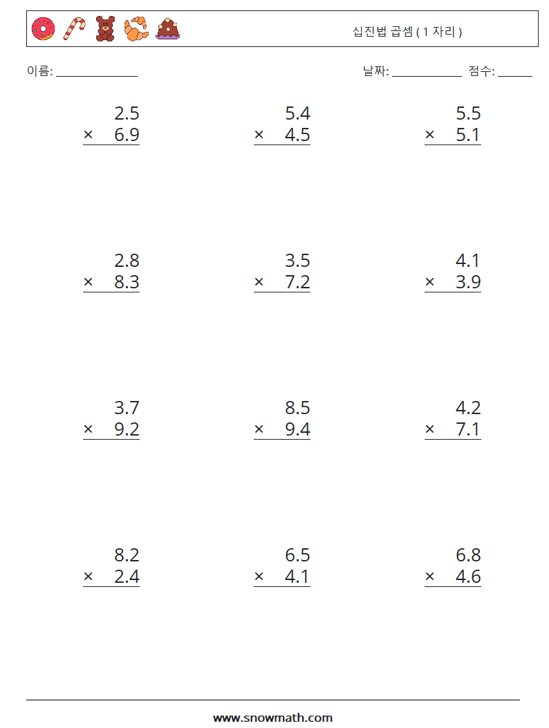 (12) 십진법 곱셈 ( 1 자리 ) 수학 워크시트 9