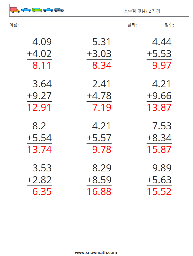 (12) 소수점 덧셈 ( 2 자리 ) 수학 워크시트 10 질문, 답변