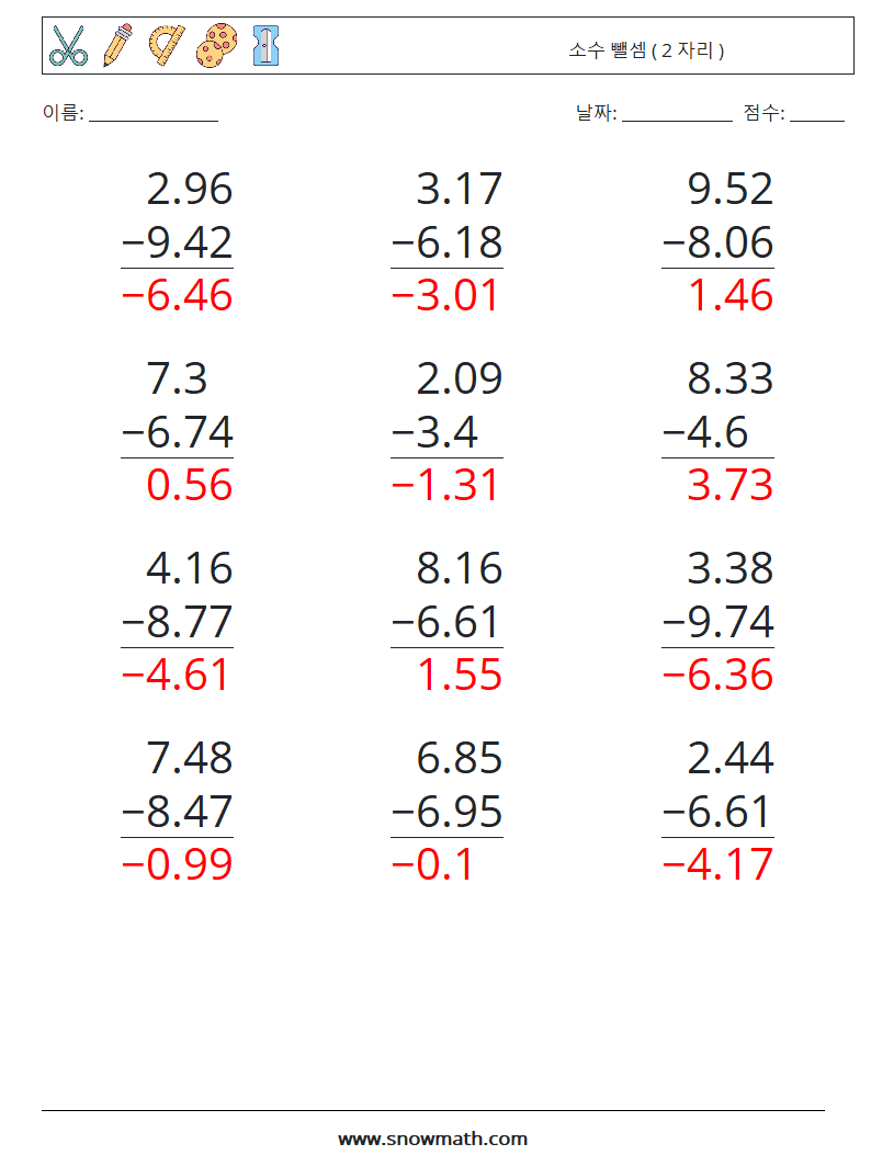 (12) 소수 뺄셈 ( 2 자리 ) 수학 워크시트 10 질문, 답변