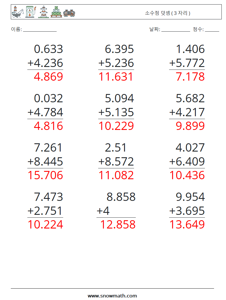 (12) 소수점 덧셈 ( 3 자리 ) 수학 워크시트 16 질문, 답변