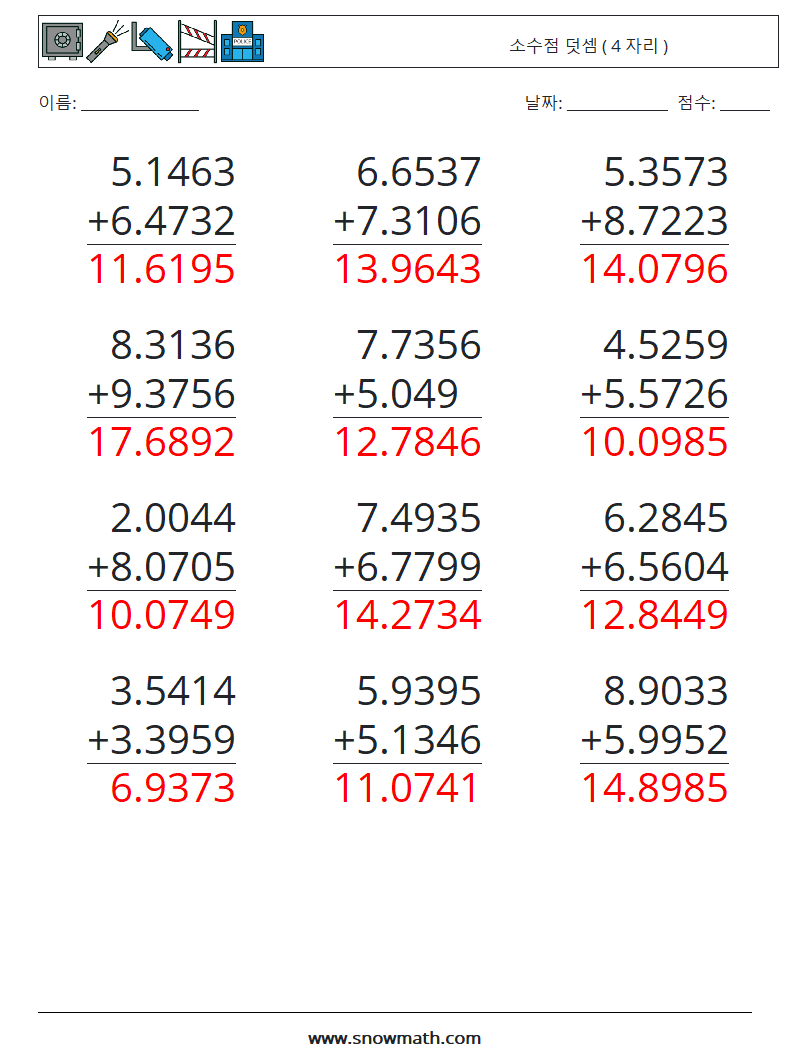 (12) 소수점 덧셈 ( 4 자리 ) 수학 워크시트 15 질문, 답변