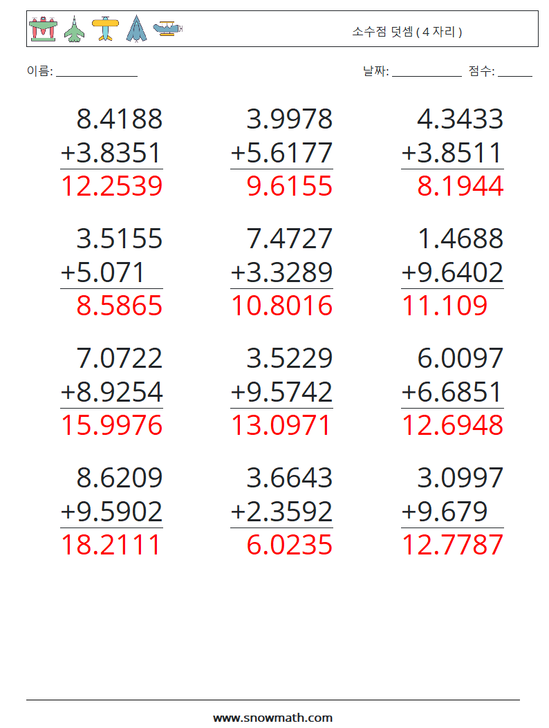 (12) 소수점 덧셈 ( 4 자리 ) 수학 워크시트 16 질문, 답변