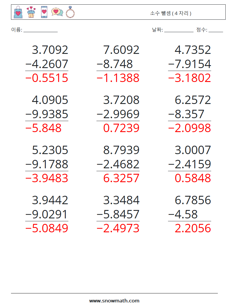 (12) 소수 뺄셈 ( 4 자리 ) 수학 워크시트 12 질문, 답변