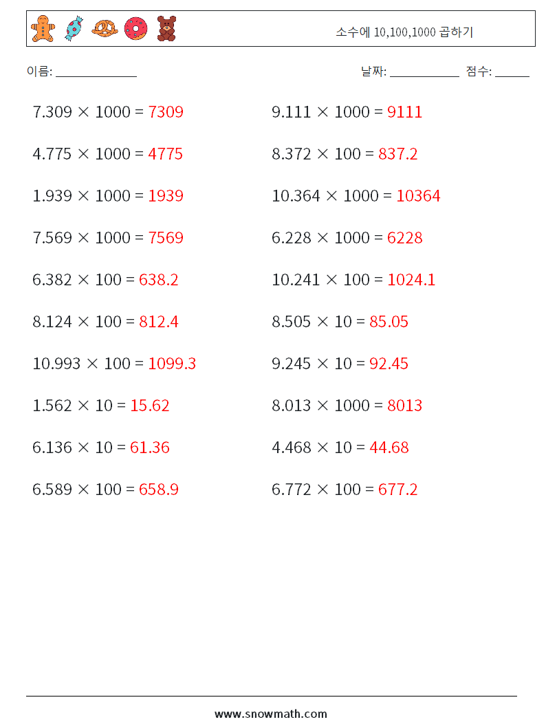 소수에 10,100,1000 곱하기 수학 워크시트 11 질문, 답변