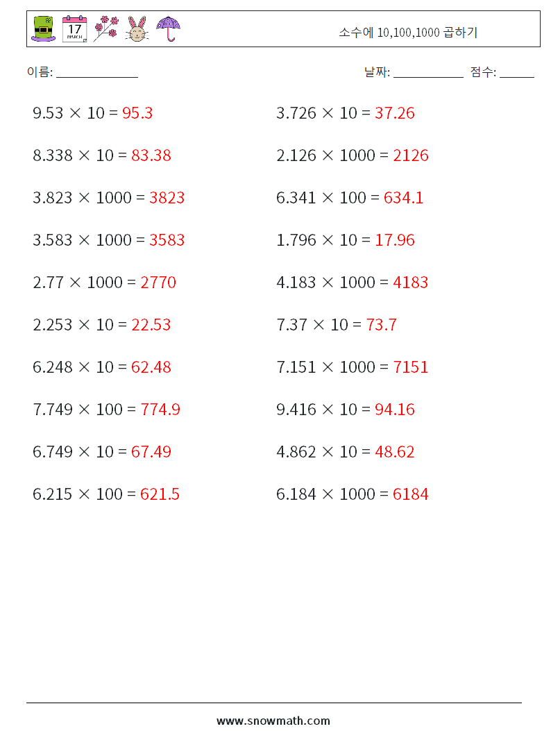 소수에 10,100,1000 곱하기 수학 워크시트 18 질문, 답변