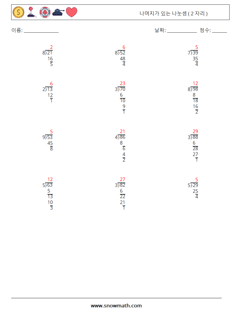 (12) 나머지가 있는 나눗셈 ( 2 자리 ) 수학 워크시트 14 질문, 답변