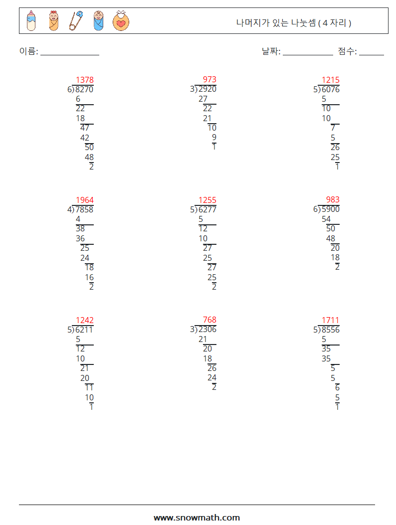 (9) 나머지가 있는 나눗셈 ( 4 자리 ) 수학 워크시트 12 질문, 답변