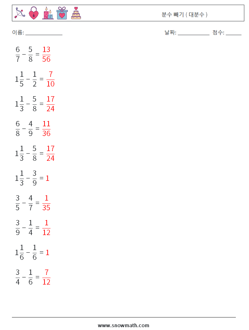 (10) 분수 빼기 ( 대분수 ) 수학 워크시트 16 질문, 답변