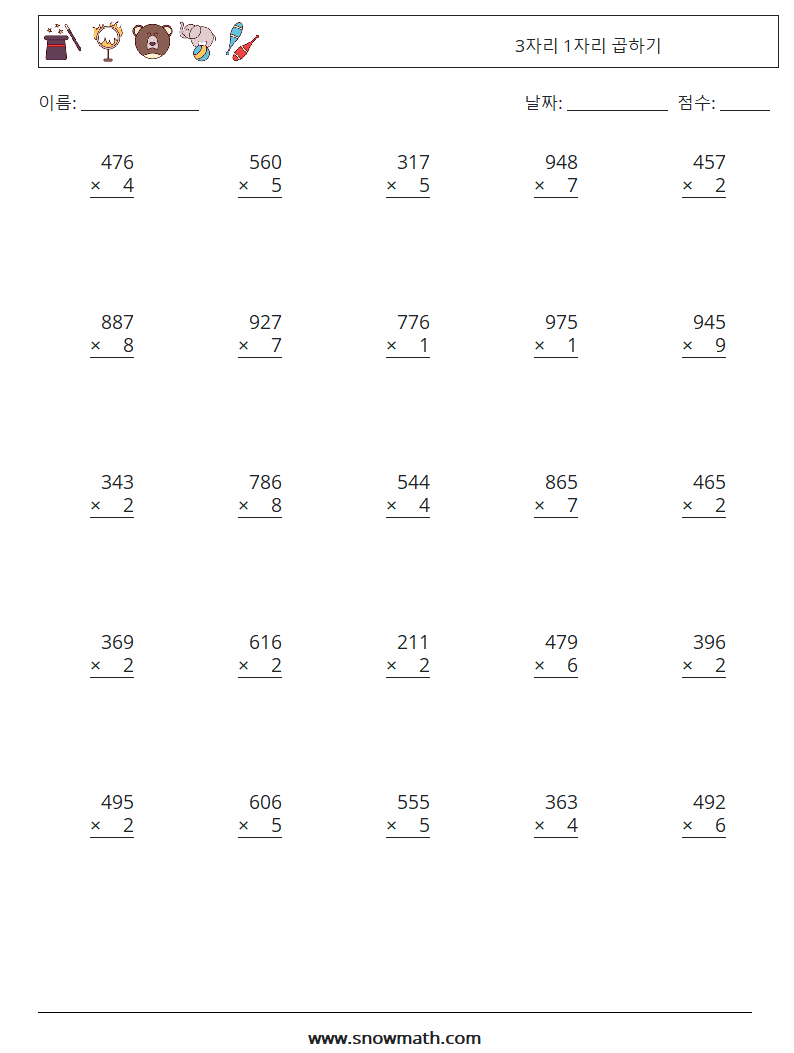 (25) 3자리 1자리 곱하기 수학 워크시트 15