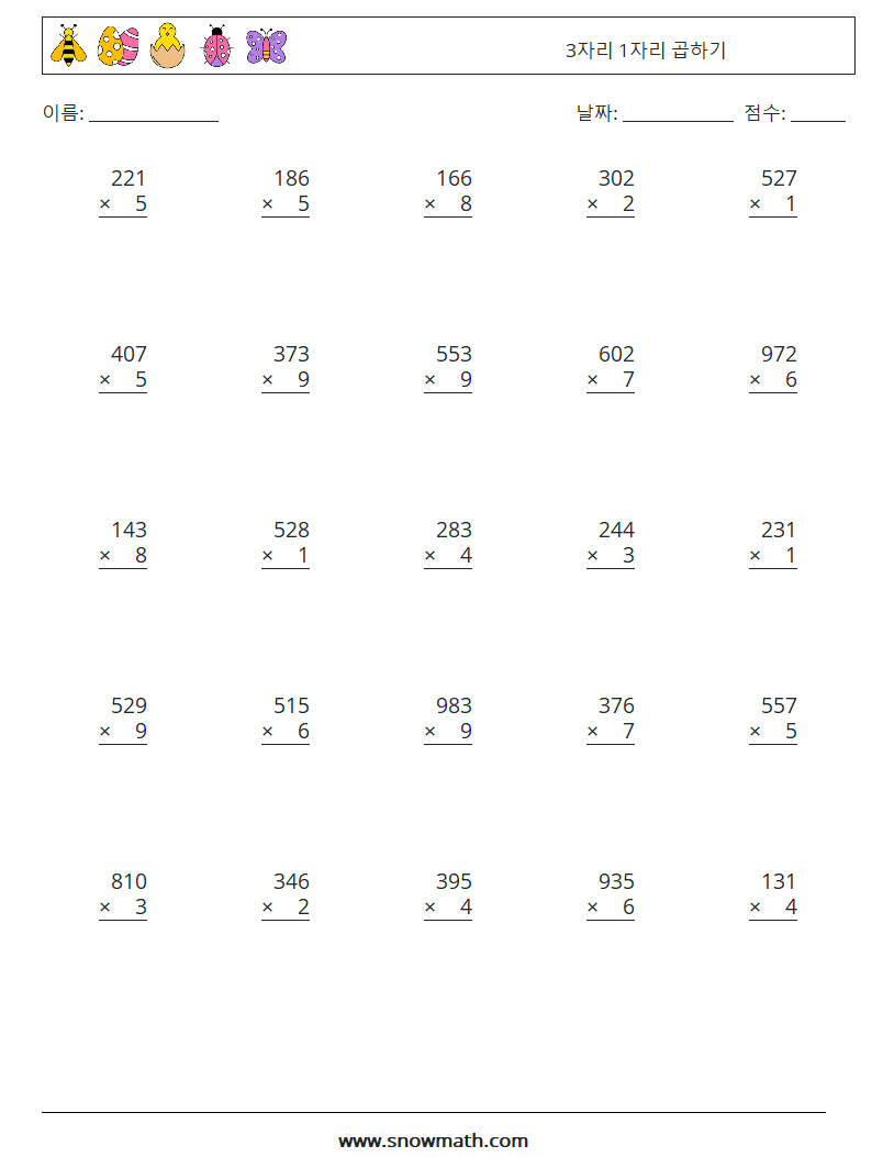 (25) 3자리 1자리 곱하기 수학 워크시트 18
