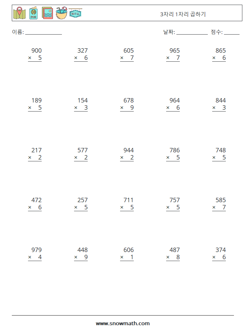 (25) 3자리 1자리 곱하기 수학 워크시트 4