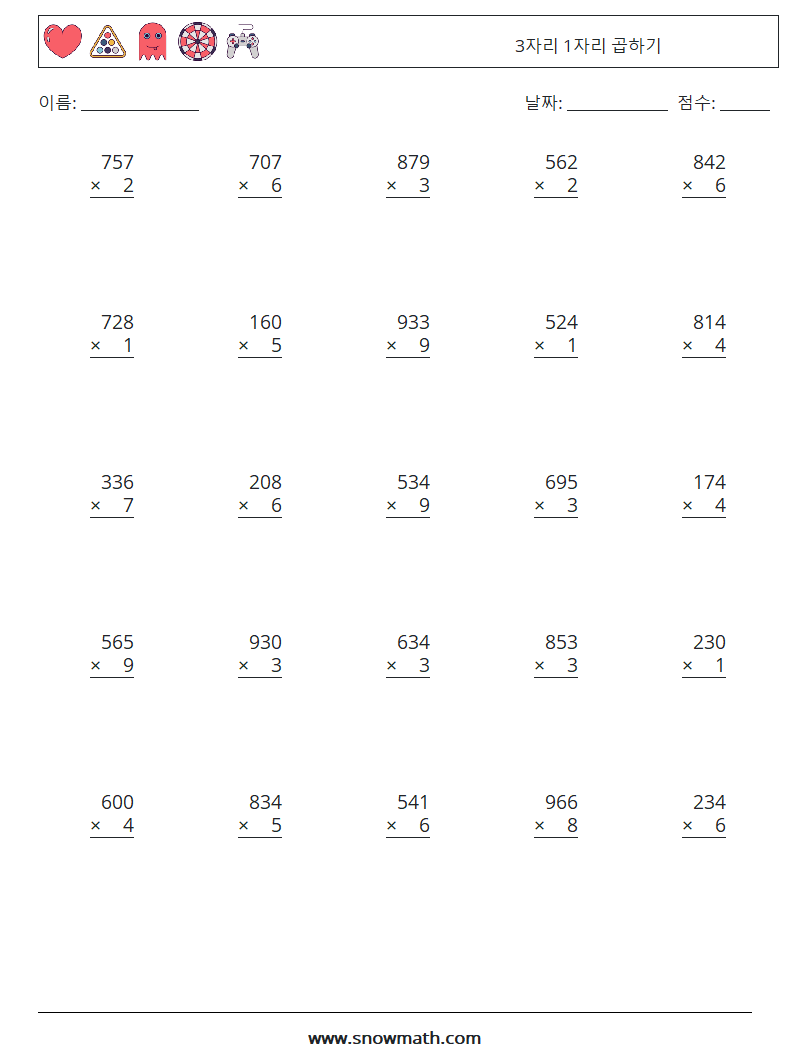 (25) 3자리 1자리 곱하기 수학 워크시트 5