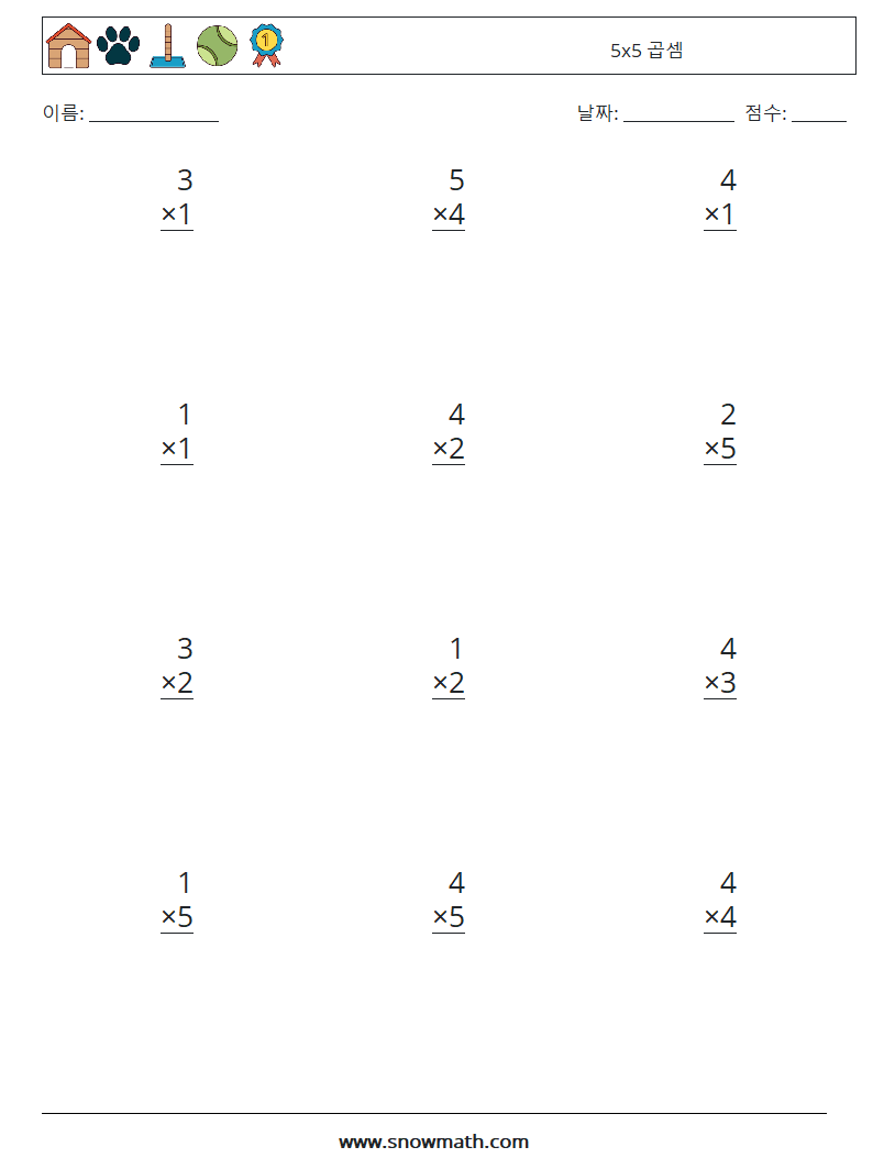 (12) 5x5 곱셈 수학 워크시트 3