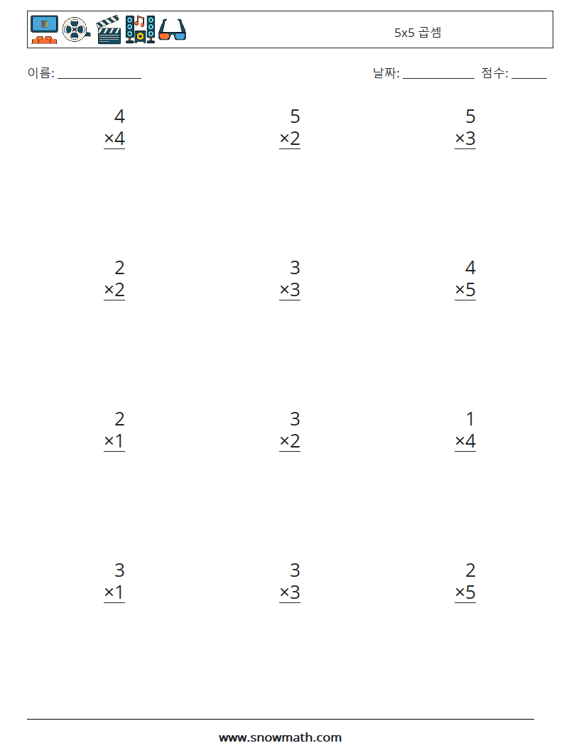 (12) 5x5 곱셈 수학 워크시트 4