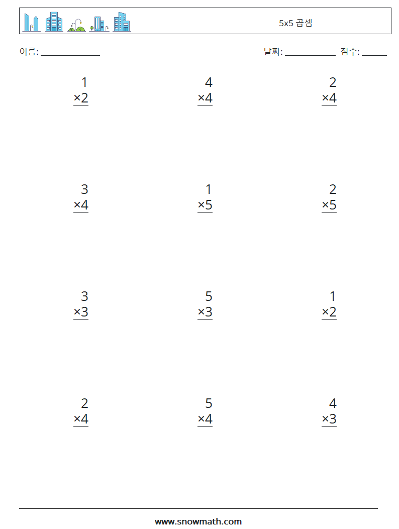 (12) 5x5 곱셈 수학 워크시트 7