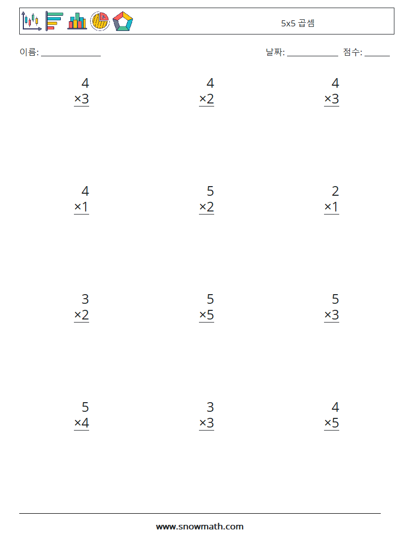 (12) 5x5 곱셈 수학 워크시트 8