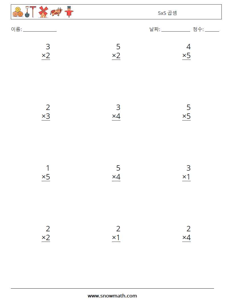 (12) 5x5 곱셈 수학 워크시트 9