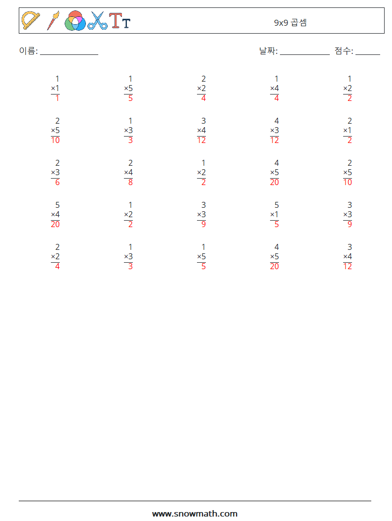 (25) 9x9 곱셈 수학 워크시트 6 질문, 답변