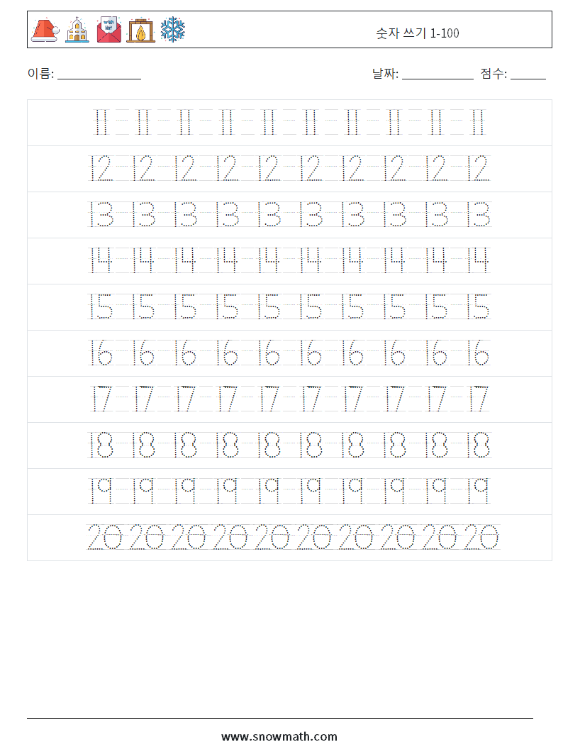 숫자 쓰기 1-100 수학 워크시트, 어린이를 위한 수학 연습.