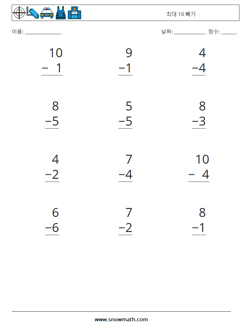 (12) 최대 10 빼기 수학 워크시트 6