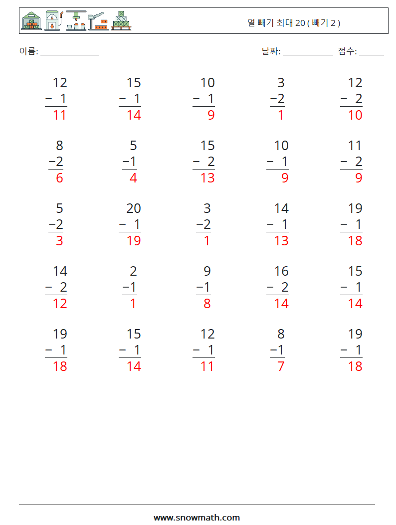 (25) 열 빼기 최대 20 ( 빼기 2 ) 수학 워크시트 10 질문, 답변