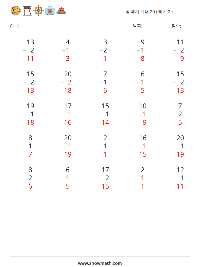 (25) 열 빼기 최대 20 ( 빼기 2 ) 수학 워크시트 18 질문, 답변