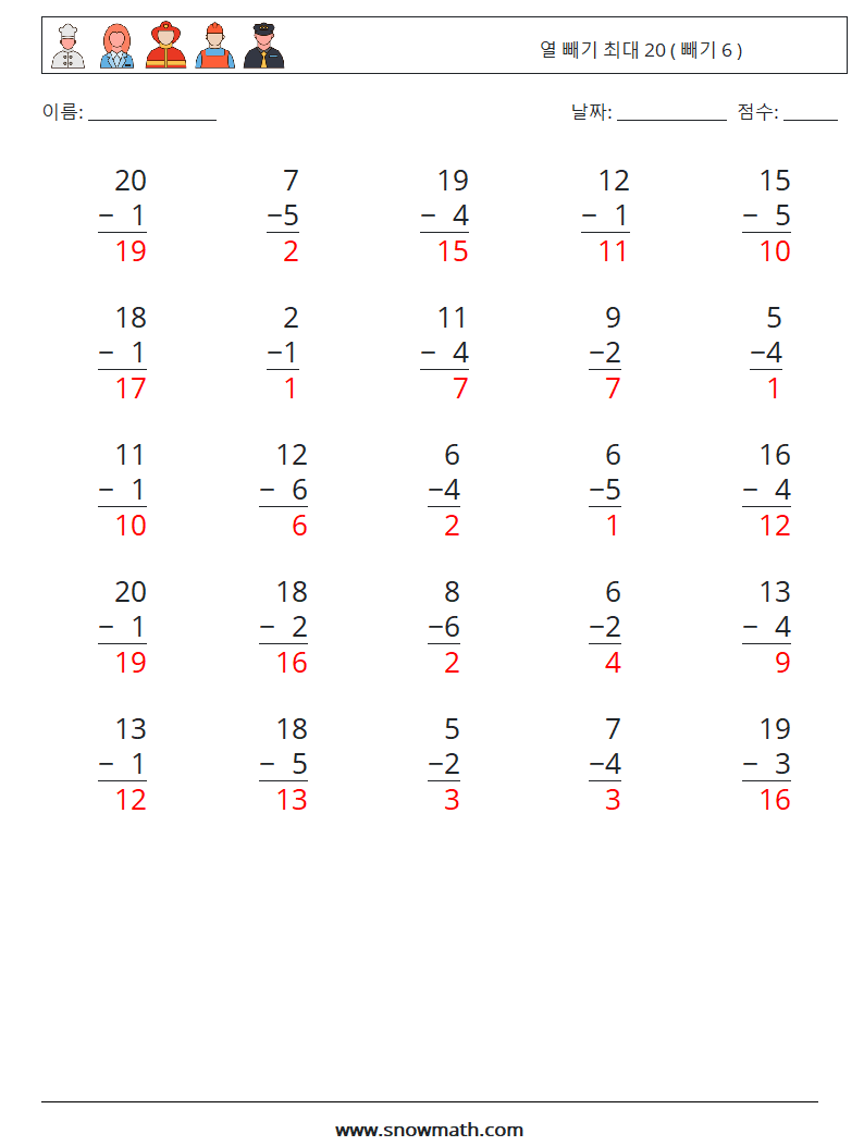 (25) 열 빼기 최대 20 ( 빼기 6 ) 수학 워크시트 11 질문, 답변