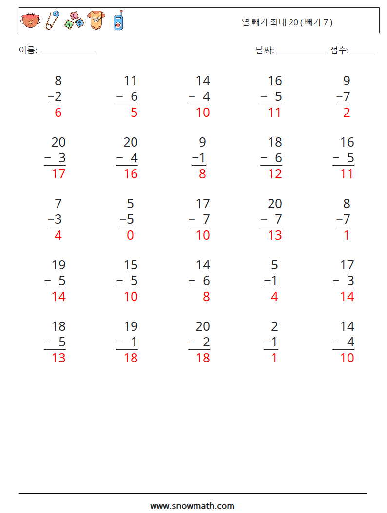 (25) 열 빼기 최대 20 ( 빼기 7 ) 수학 워크시트 11 질문, 답변