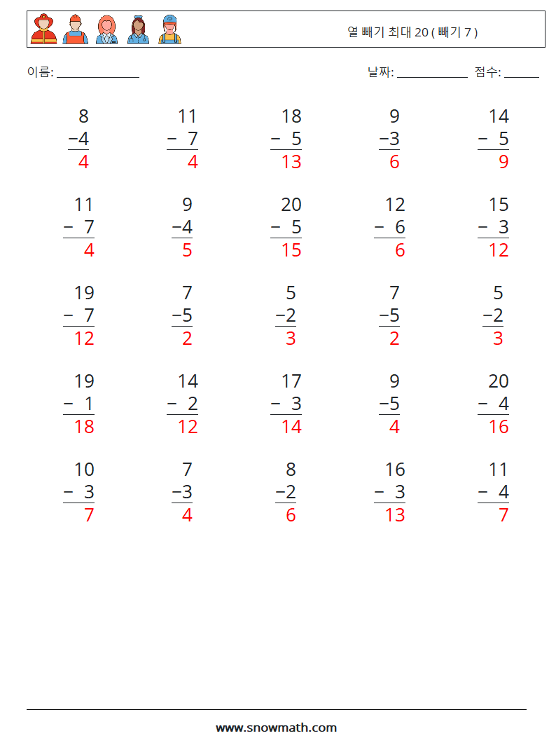 (25) 열 빼기 최대 20 ( 빼기 7 ) 수학 워크시트 13 질문, 답변