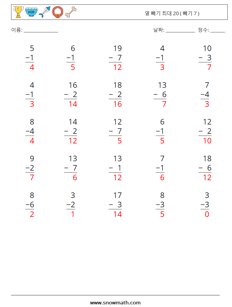 (25) 열 빼기 최대 20 ( 빼기 7 ) 수학 워크시트 15 질문, 답변