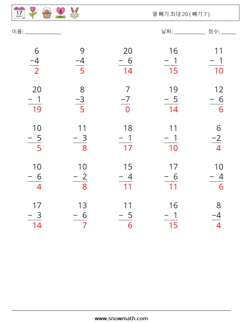 (25) 열 빼기 최대 20 ( 빼기 7 ) 수학 워크시트 18 질문, 답변