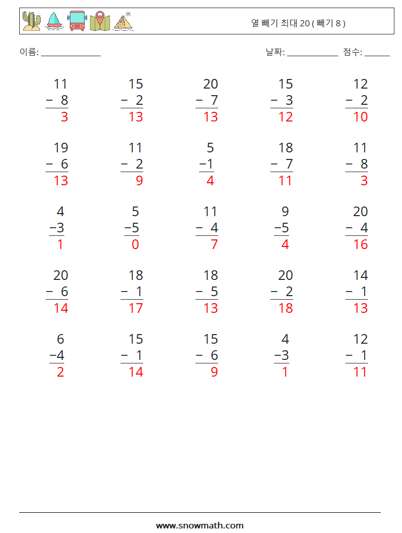 (25) 열 빼기 최대 20 ( 빼기 8 ) 수학 워크시트 17 질문, 답변