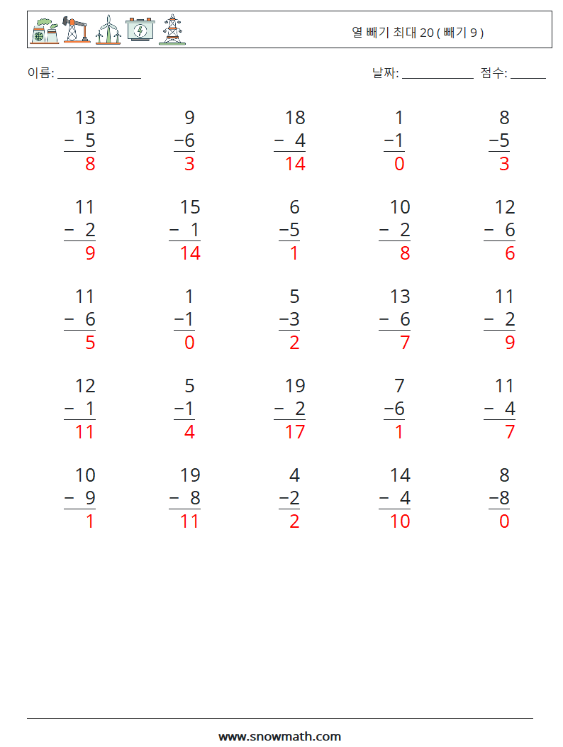 (25) 열 빼기 최대 20 ( 빼기 9 ) 수학 워크시트 17 질문, 답변