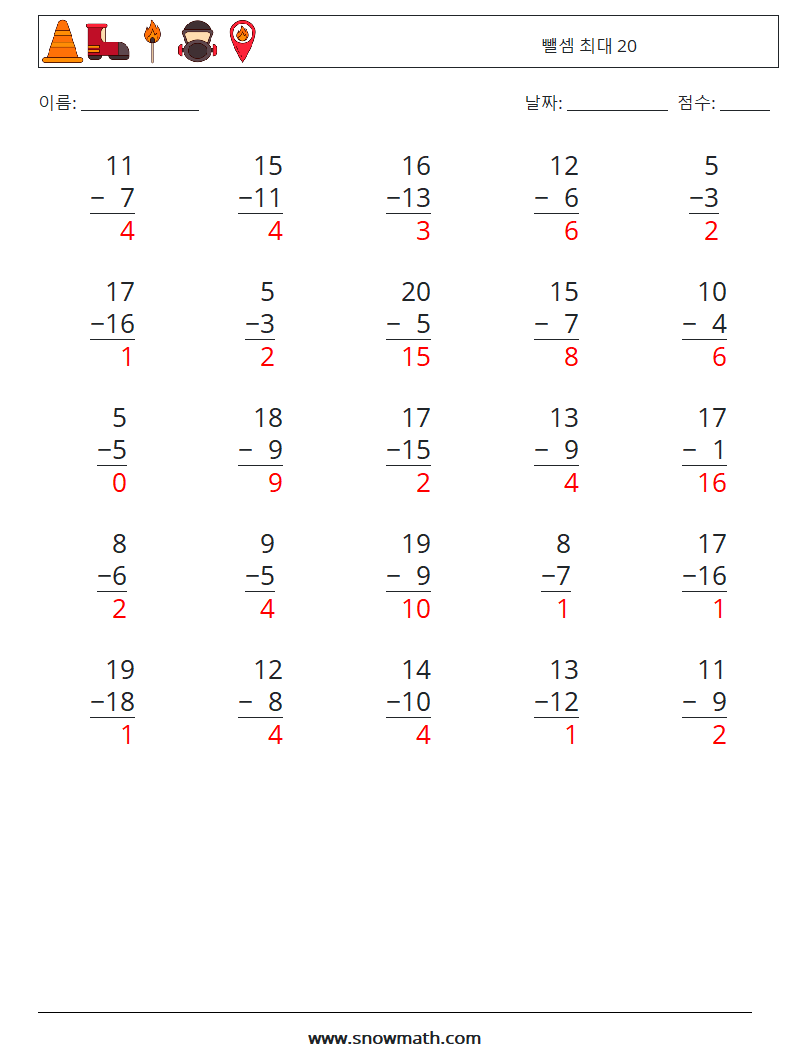 (25) 뺄셈 최대 20 수학 워크시트 10 질문, 답변