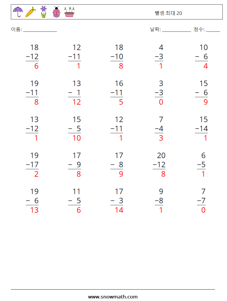 (25) 뺄셈 최대 20 수학 워크시트 12 질문, 답변