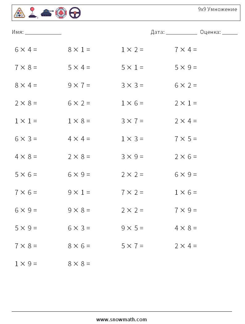 (50) 9x9 Умножение Рабочие листы по математике 3