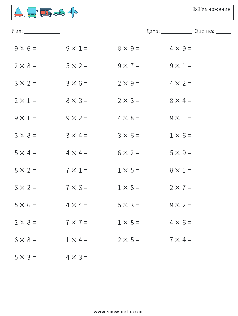 (50) 9x9 Умножение Рабочие листы по математике 7