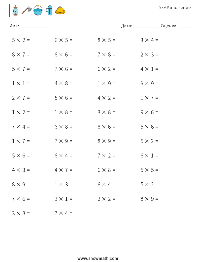 (50) 9x9 Умножение Рабочие листы по математике 8