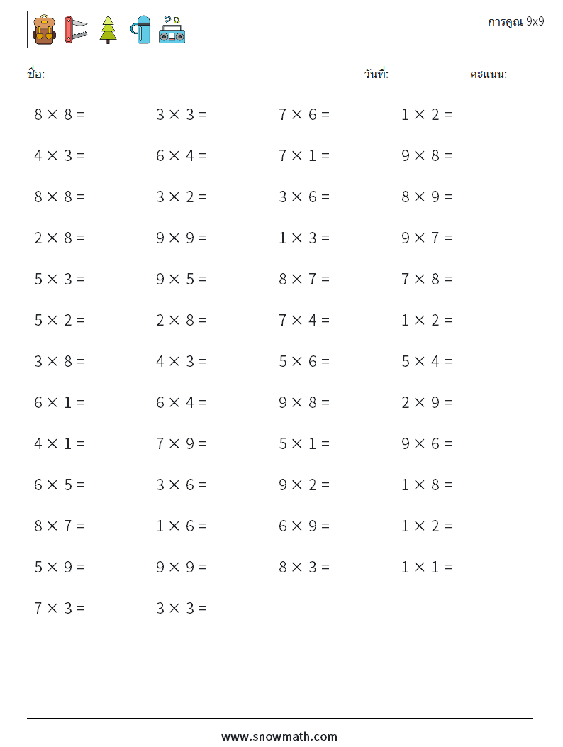 (50) การคูณ 9x9 ใบงานคณิตศาสตร์ 6