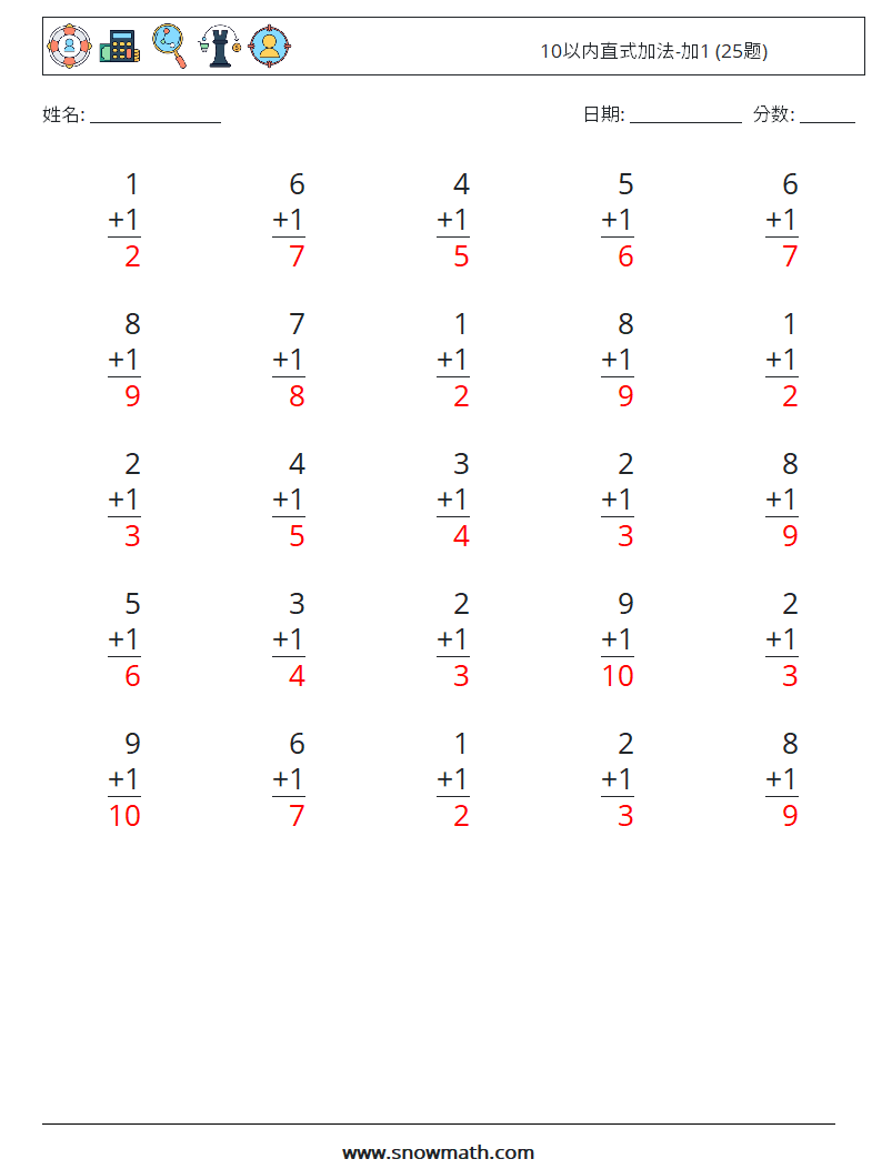 10以内直式加法-加1 (25题) 数学练习题 4 问题,解答