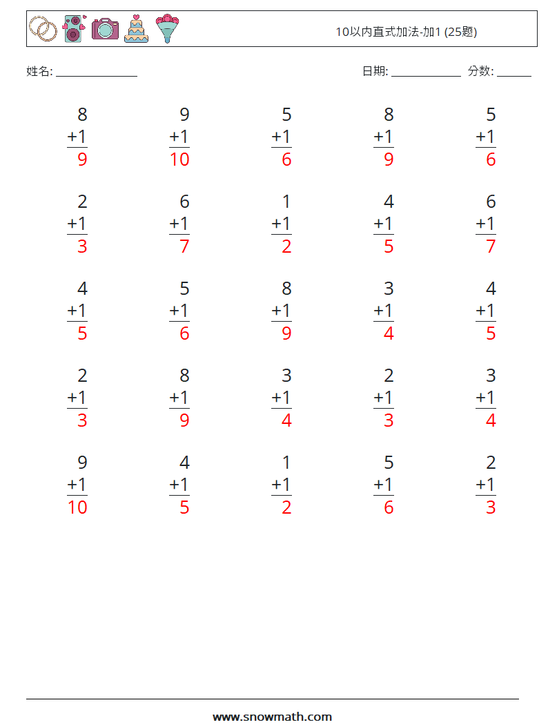 10以内直式加法-加1 (25题) 数学练习题 5 问题,解答