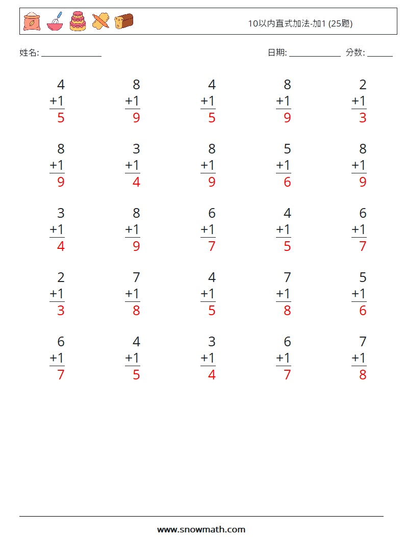 10以内直式加法-加1 (25题) 数学练习题 8 问题,解答