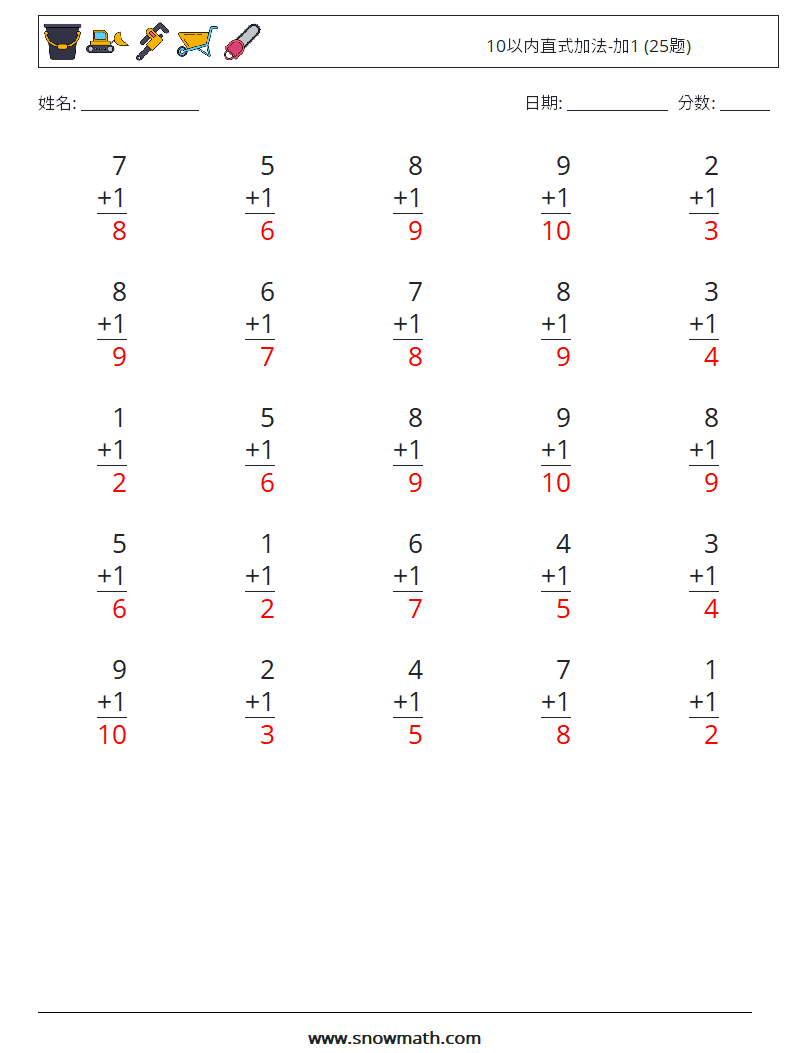 10以内直式加法-加1 (25题) 数学练习题 9 问题,解答