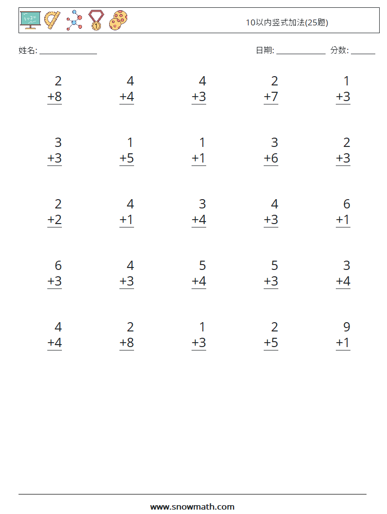 10以内竖式加法(25题) 数学练习题 2