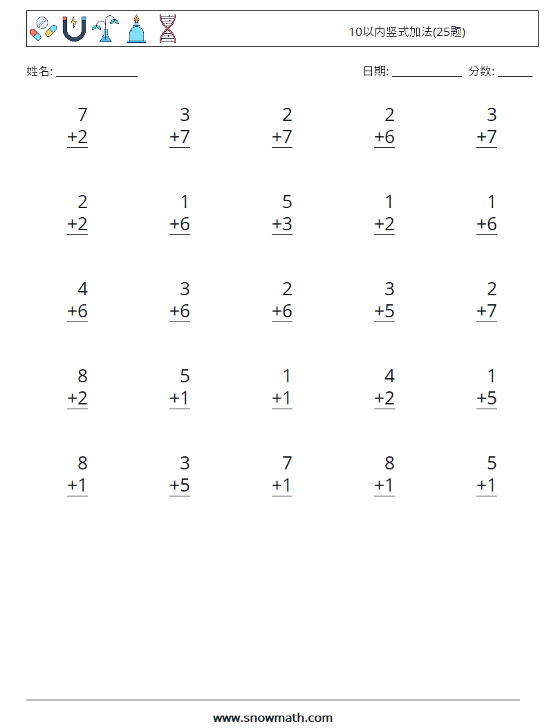10以内竖式加法(25题) 数学练习题 4