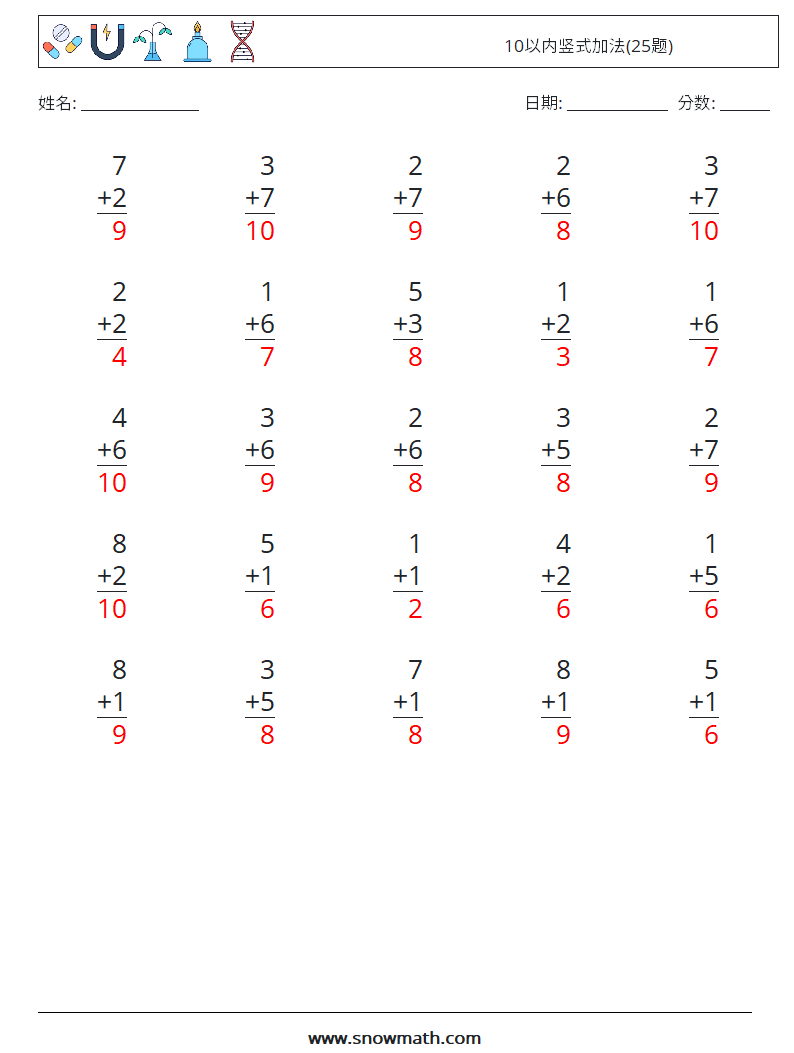 10以内竖式加法(25题) 数学练习题 4 问题,解答