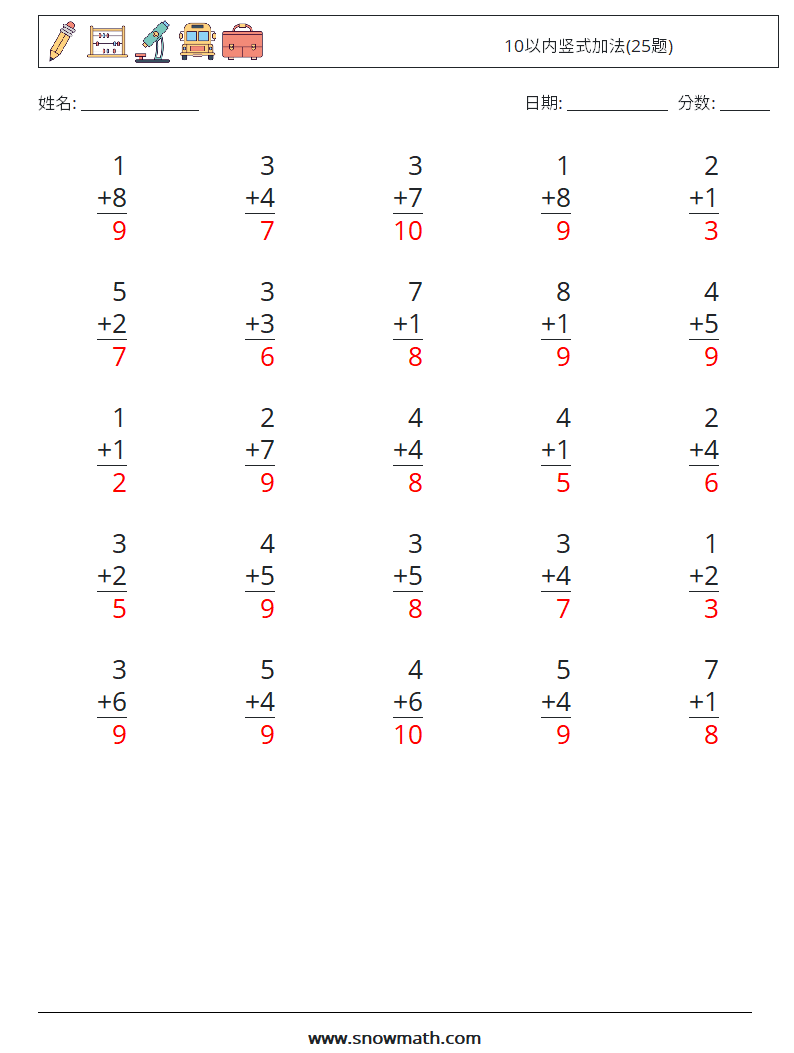 10以内竖式加法(25题) 数学练习题 5 问题,解答